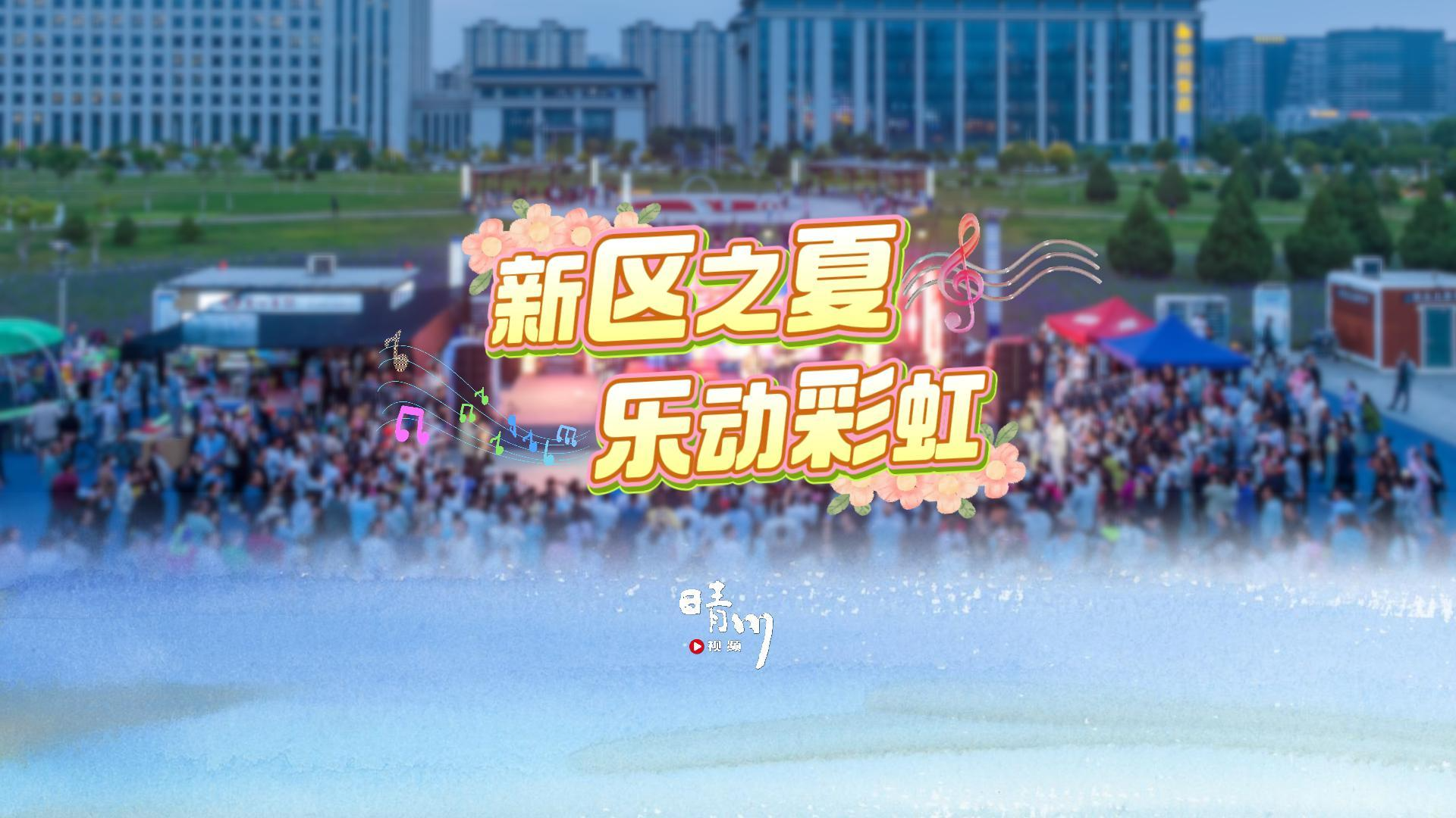 雨絲作弦千人和！